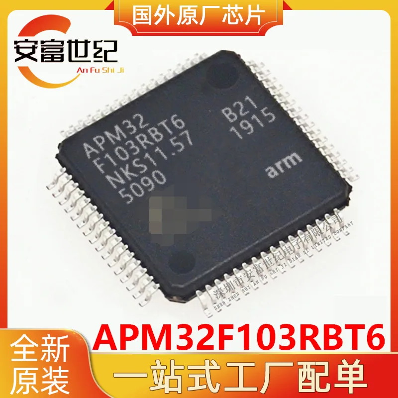 APM32F103RBT6 LQFP64 32-bit microcontroller IC chip brand new original