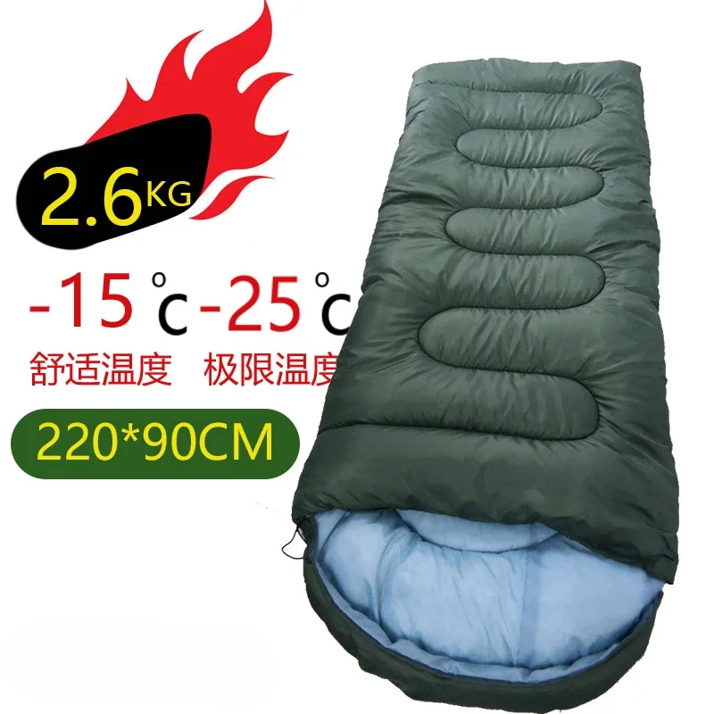 220*90CM Winter 3KG Thickened Cotton Sleeping Bag -15°C -25°C Explosion Cold-proof Waterproof and Warm Bags