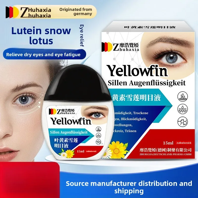 15ml German Mihaolan Ya Lutein & Snow Lotus Eye Drops  Relieves Dryness, Fatigue, Blurred Vision & Presbyopia, Eye Care Solution