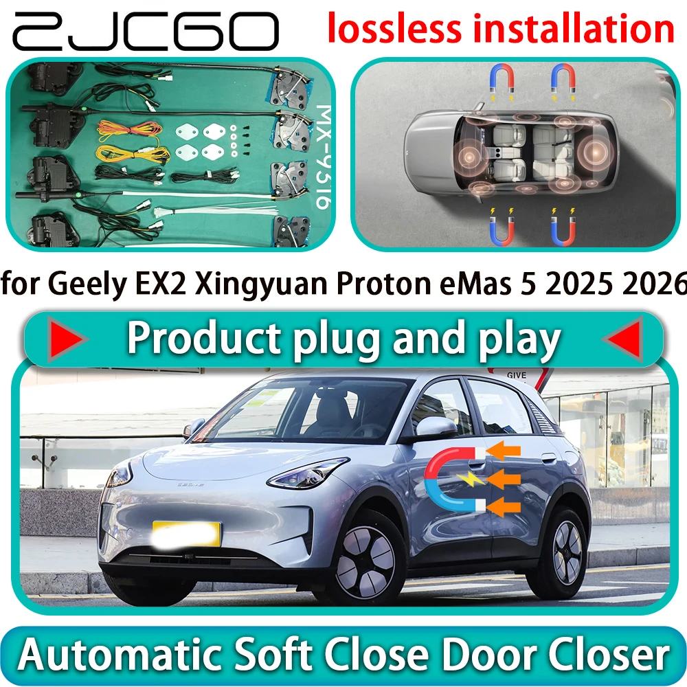 for Geely EX2 Xingyuan Proton eMas 5 2025 2026 Auto Pull Soft Close Door Kit Power Latch Electric Door Catch Soft Closing Assist