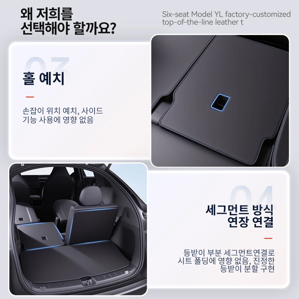 YZ 테슬라 모델 YL 주니퍼 2026 트렁크 매트 커버 나파 가죽 모든 날씨용 스크래치 ... - 2