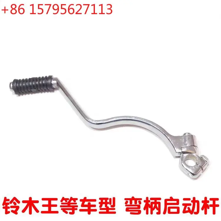 Kick Start Starter Lever kickstarter For SUZUKI GS125 GN125 QIANJIANG QJ125 motorcycle