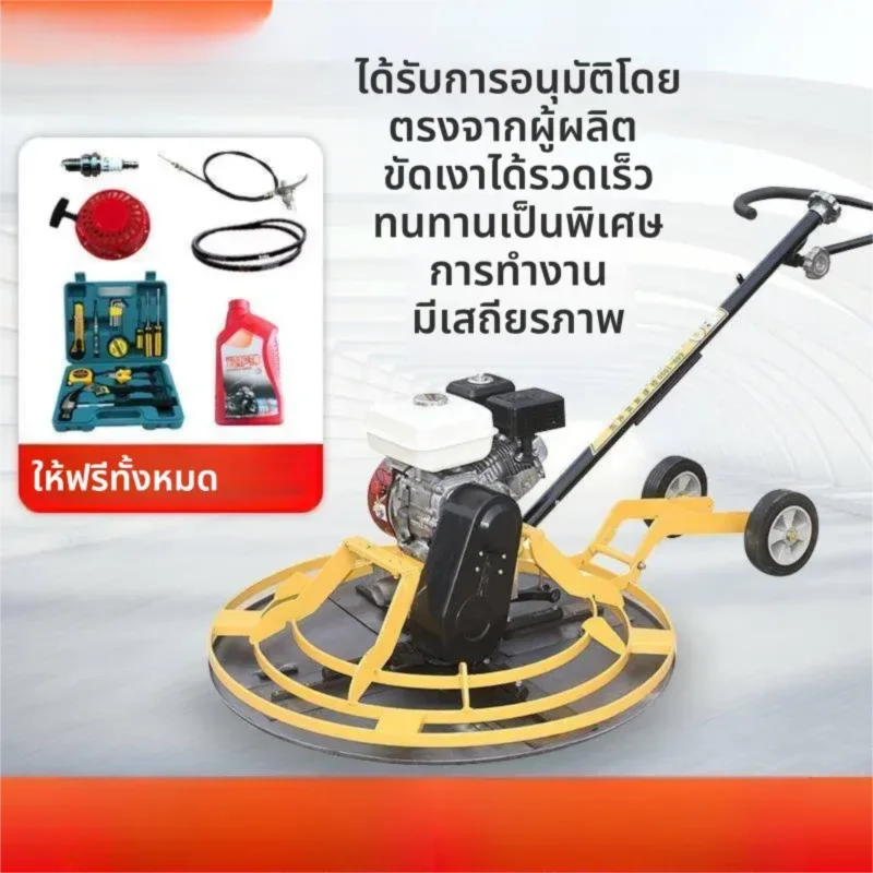 [SanDisk | Concrete Polishing Machine Troweling Floor Compacting,SanDisk | Concrete Polishing Machine Troweling Floor Compacting,YIHAI | Concrete Polishing Machine Troweling Floor Compacting,] ราคา 9,507 บาท*ส่งฟรี
