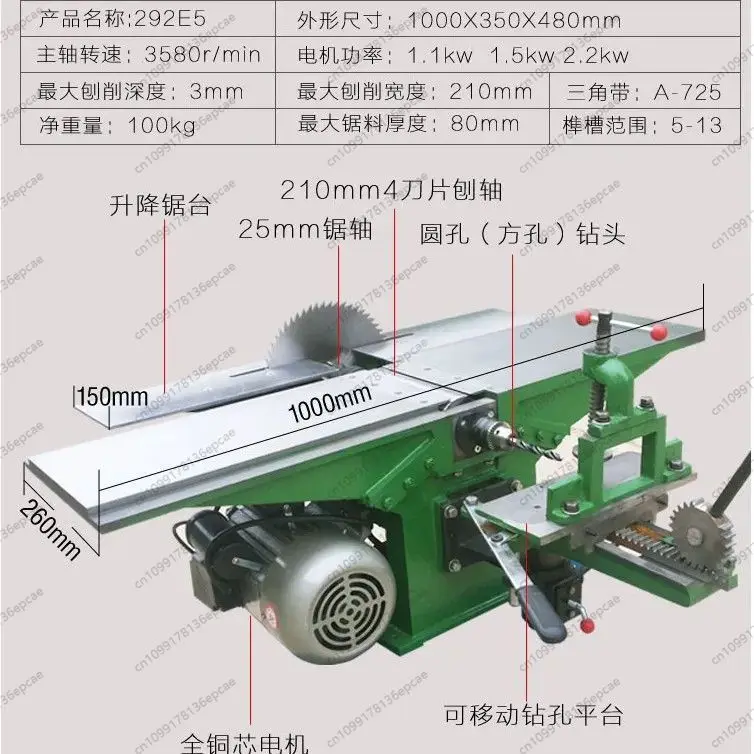 

292E 2.2kW Planer Woodworking Power Tool Home Single-Sided Fully Automatic Desktop