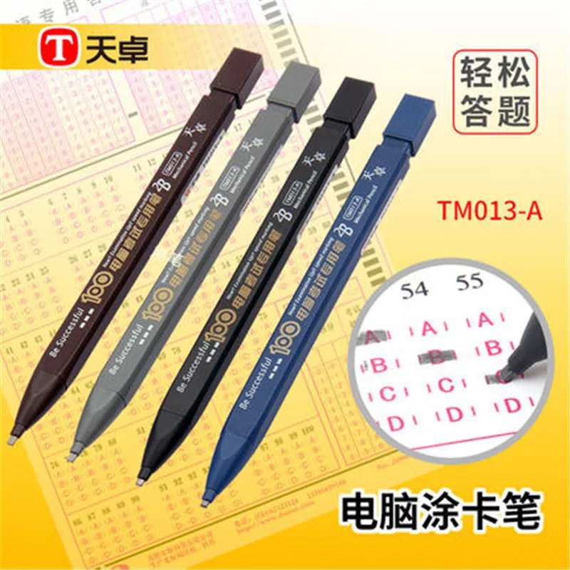 Card Pen 2B Computer Test Machine Readable Card Pencil Set Square Lead Mechanical Pencil