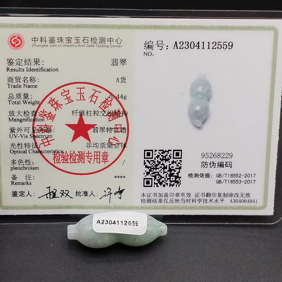 

Certified Green 100% Natural Type A Jade Jadeite Carved Arachis Hypogasa Pendant
