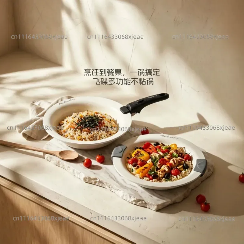 Ceramic Coated Non-stick Pan UFO Multi-purpose Cooking Pan Flat Bottom Removable Handle Pan Dish
