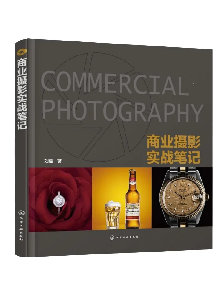 

Book-Winshare Commercial Photography Practical Notes