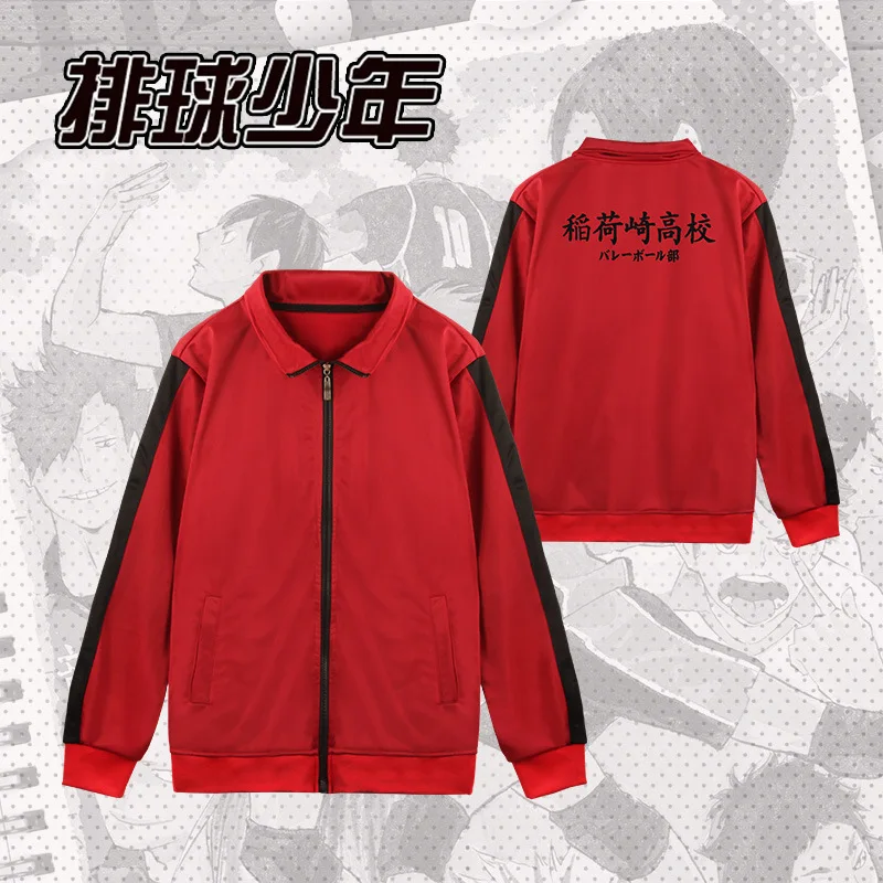 Haikyuu Cosplay Costume Karasuno Aoba Johsai Shiratorizawa Nekoma High School Volleyball Club Jackets Sportswear Jerseys