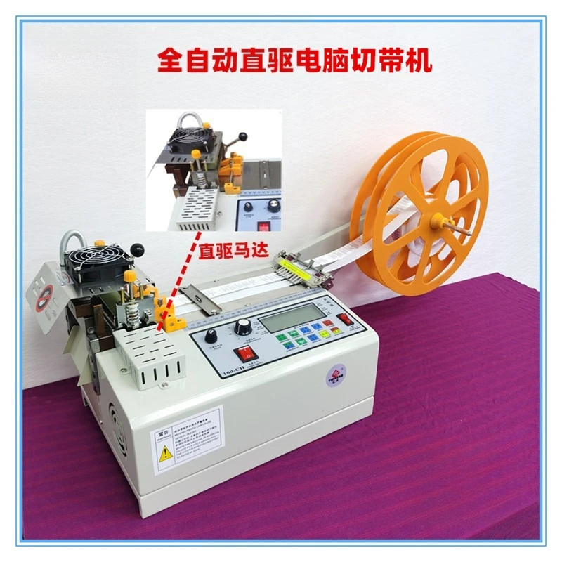 Direct drive automatic computer hot and cold tape cutting machine zipper Velcro webbing thread cuff rubber band cutting machine