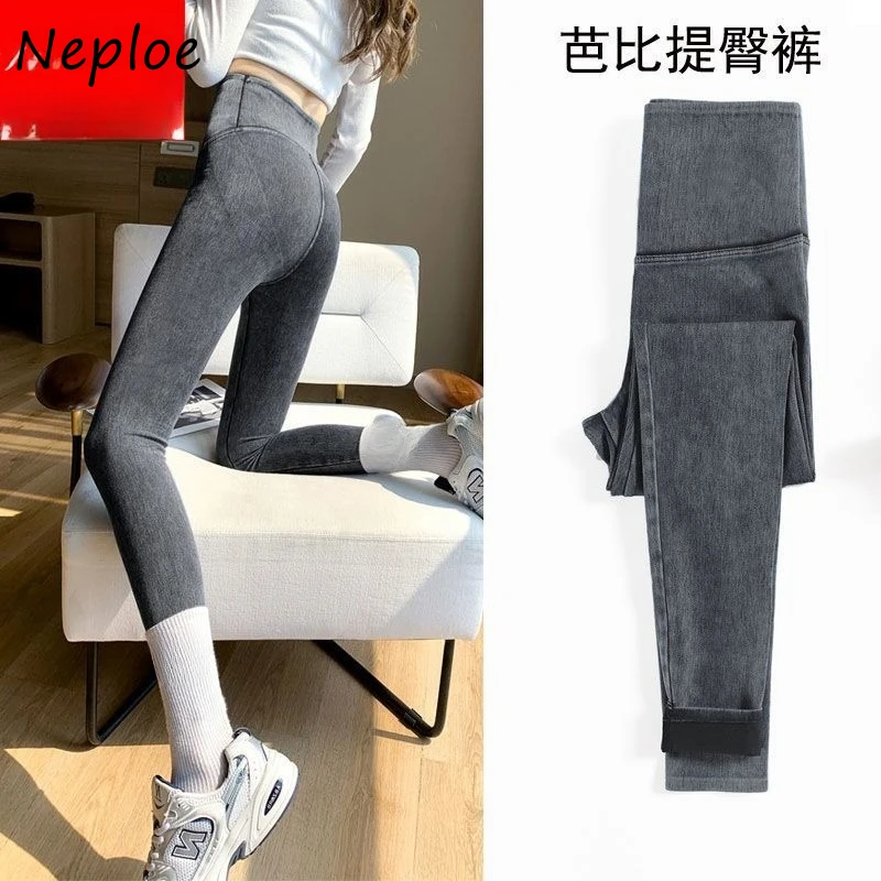 

Neploe Denim Barbie Early Autumn Casual Trousers Thin High Waist Slim Hip Lift Sweatpants Solid Undershirt Trendy Pantalon Femme