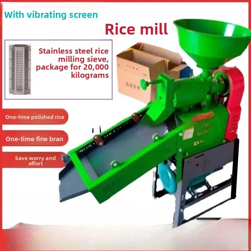 JX-12  Household Small Fully Automatic Rice Crushing And Shelling Machine With Fine Bran