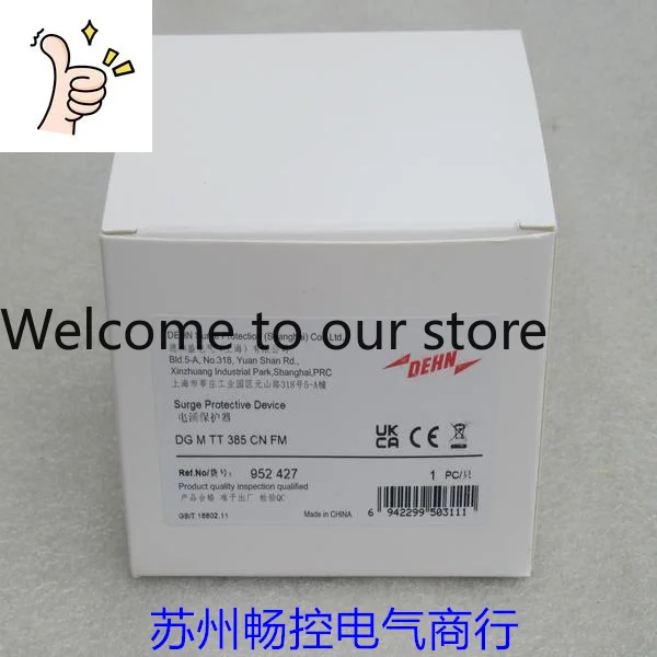 * Sale * New Dehn S…