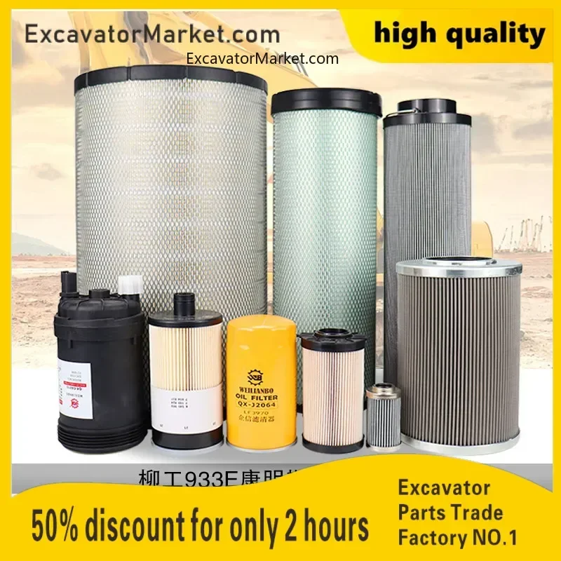 For Liugong 933E Excavator Oil Diesel Filter Air Filter Hydraulic Return Oil Inlet Excavator Spare