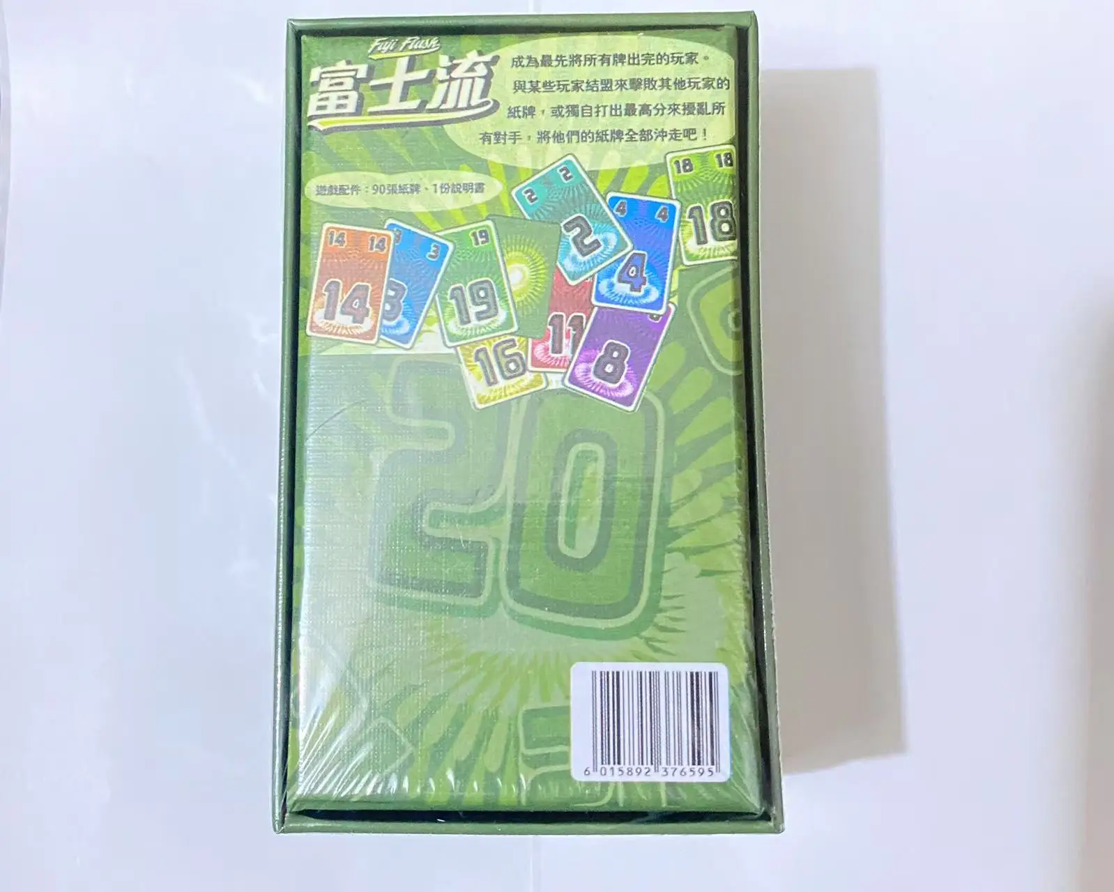 Fuji Flush 보드 게임 파티/가족 테이블 게임 카드 게임을 위한 영어 버전 전략 게임이 있는 2-8명의 플레이어