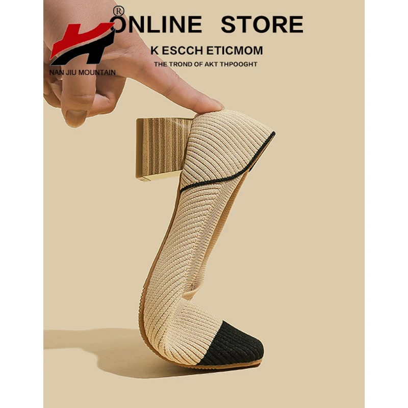 Squar Toe Single Shoes Women Knitted Shoes Low-Heeled Simple Solid Color Woman Shoes Small High Heels