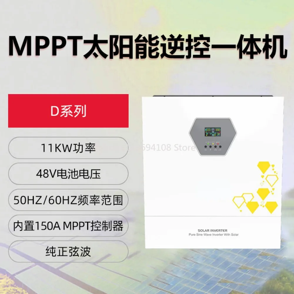 Hot Model 11kW Built-in MPPT Parallel Machine Inverse Control Integrated Household Energy Storage Solar Inverter