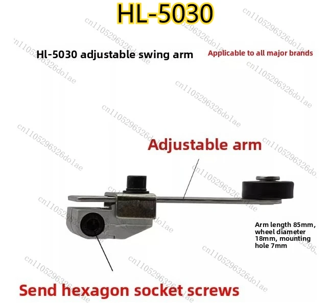 Reiseendschalter Schwenkarm Zubehör HL-5030 Verstellbare Schwenkstange mit Basisrolle