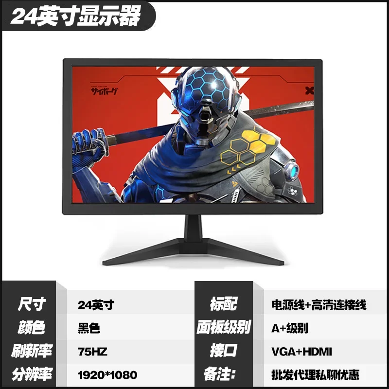 Variant: 24 inches  with bord