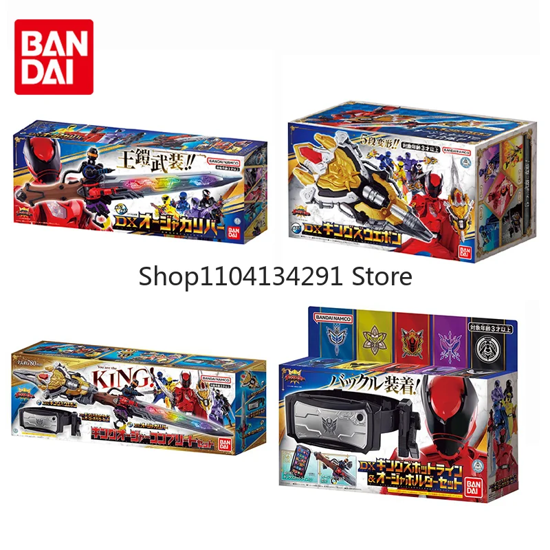 Bandai Original Ohsama Sentai rey-ohger transformador espada sagrada cinturón móvil armado Anime figuras de acción juguetes niños niña niños regalo