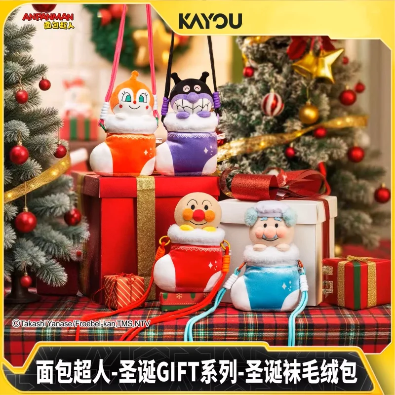 

KAYOU Official Authentic Christmas Plush Bag Super Bread Man Cute Gift Package Toy Stuffed Animal For Holiday Collectibles