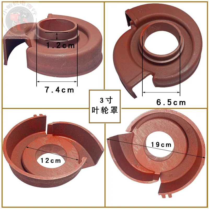 자흡식 워터 펌프 액세서리용: 2/ 3/ 4인치 소용돌이 쉘, 168F, 170F 임펠러 커버