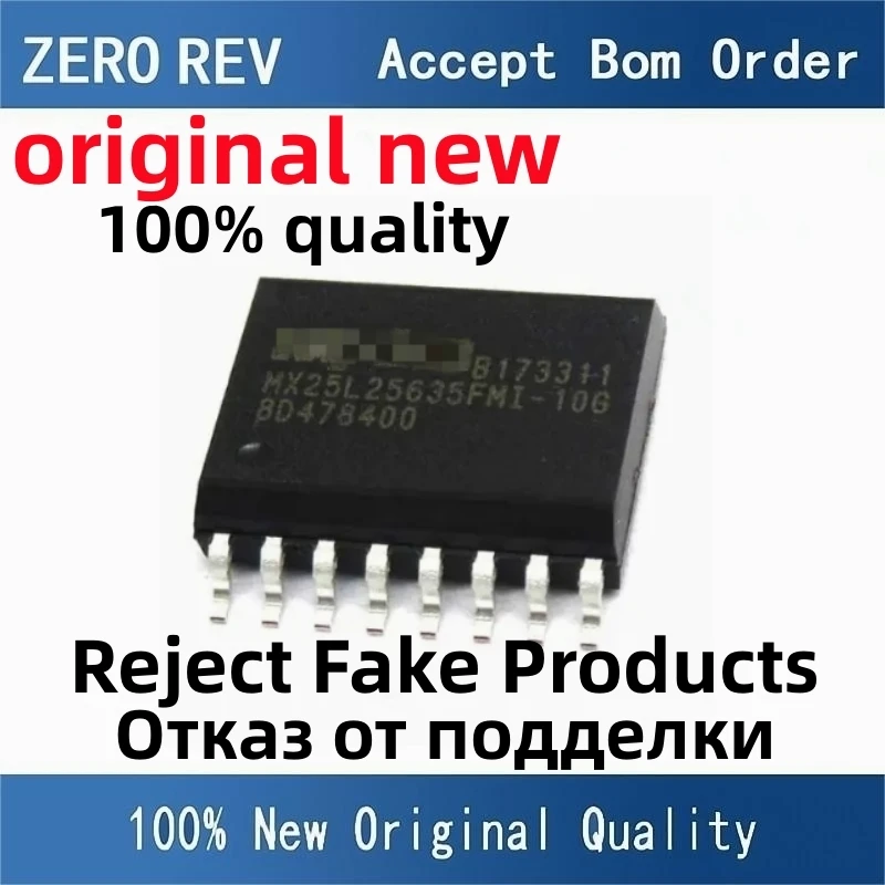 2Pcs 100% New MX25U25645GMI00 MX25L25635FMI-10G MX25L12845EMI-10G MX25L51245GMI-08G SOP16 original chips ic