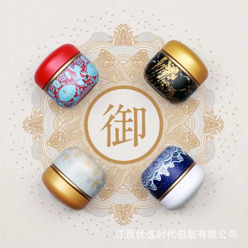 Mini Metal Tea Tin Double Cover Tea Storage Container Portable Tea Can Universal Home Candy Spices Can