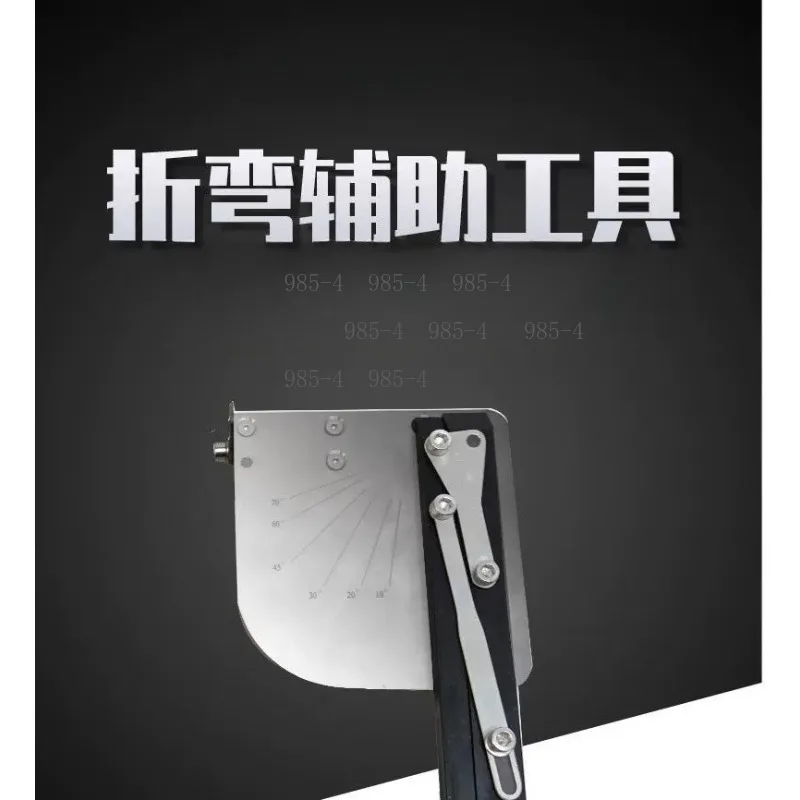 Press Brake Magnetic Angle Positioner, Sheet Metal Bending Front Support Tool