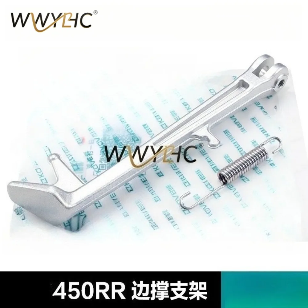 Motorcycle 450RR Side Support ZF400GS-A Foot Support Side Bracket, Bracket Spring Accessories