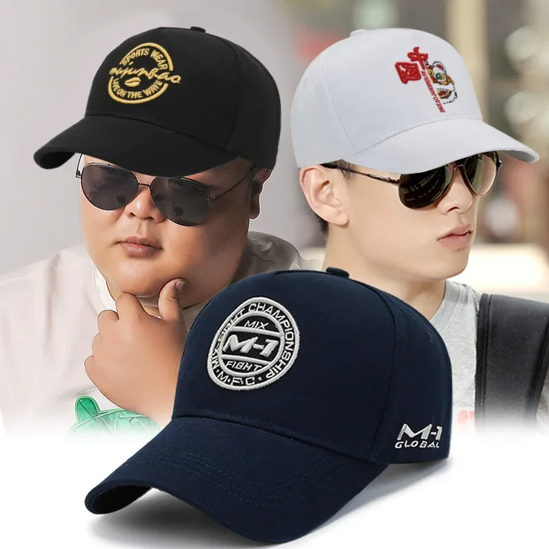 Spring Autumn Korean Style Large Head Circlet Hat Men's Plus Size Baseball Cap Large Casual Sunshade Hat Five-Piece Embroidery D