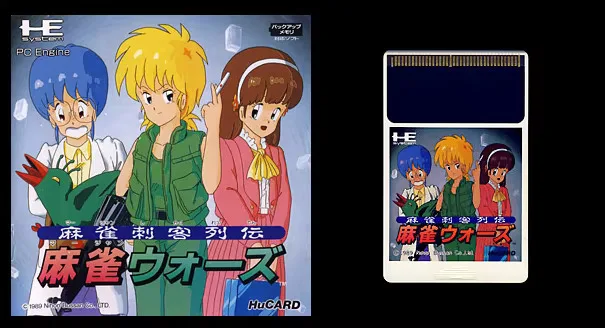 16bits PC Engine HU-CARD : SHIKAKA RETSUDEN MAHJONG WARS ( Japan Version!! )