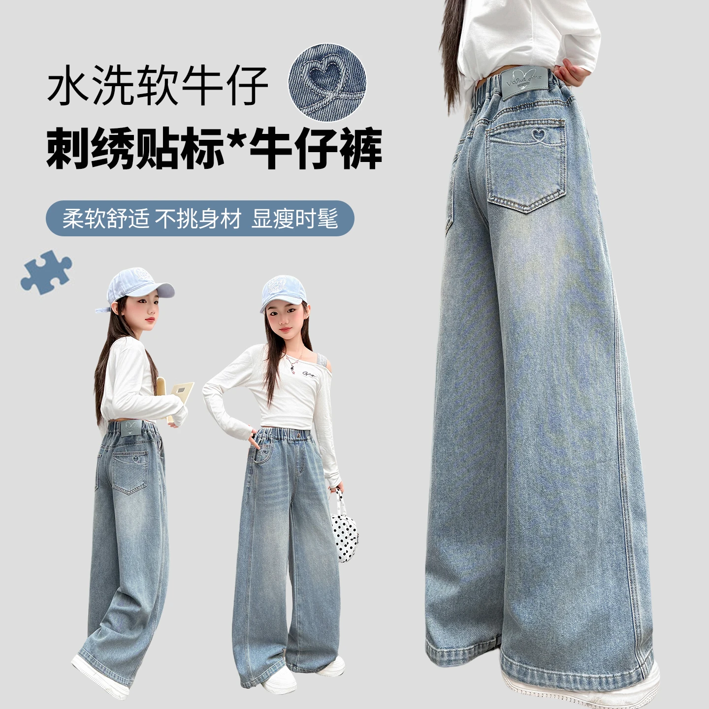 

Hight Quality Jeans Girls Light Blue Denim Straight Jeans Heart Embroidery Casual Fashion Tweens 4-14 Y Spring Summer Daily Wear