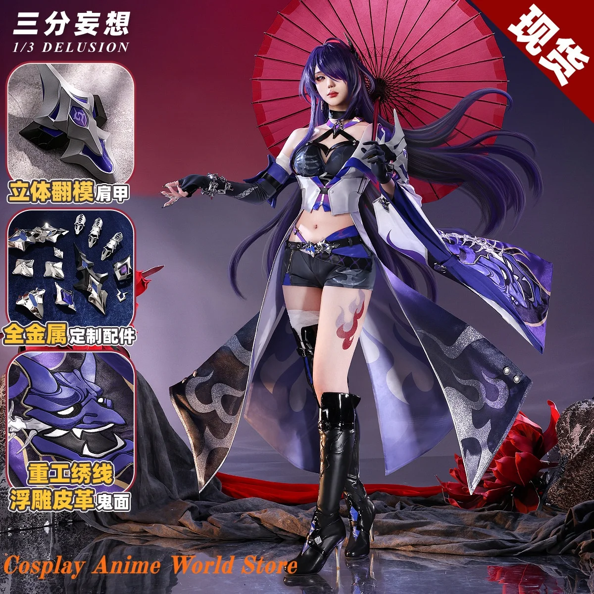 

В наличии: Костюм для косплея Honkai Star Rail Raiden Mei Acheron, платье для женщин, одежда для ролевых игр на Хэллоуин, от mIHOYO.