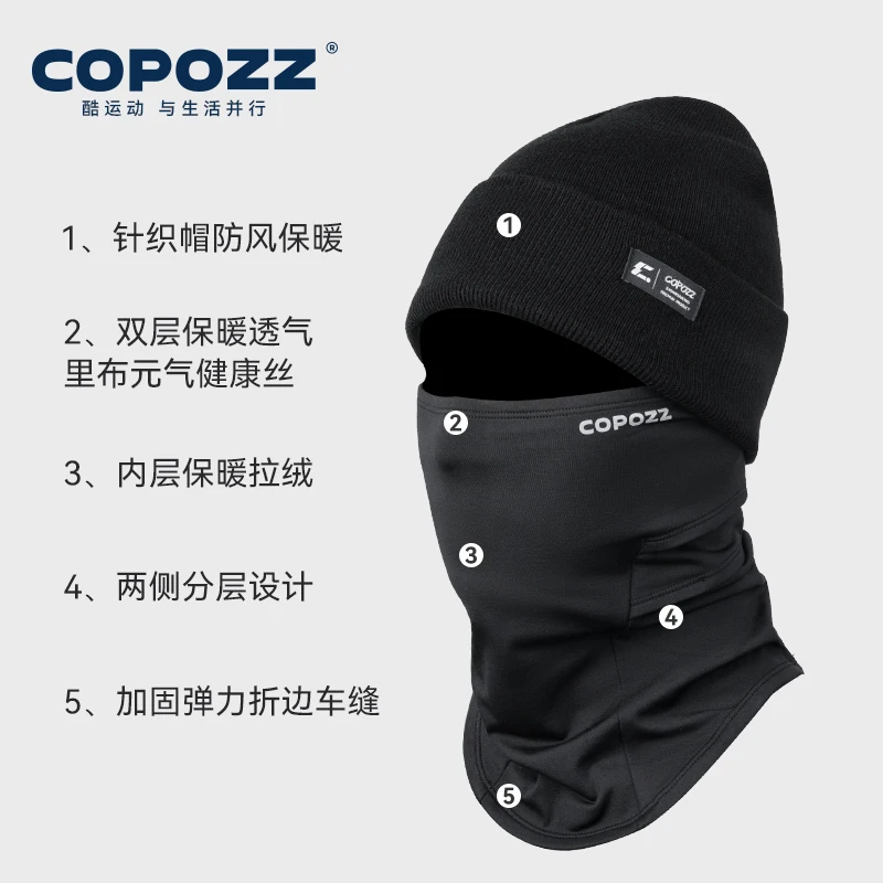 COPOZZ Winter-Skimaskenmütze für Herren und Damen, 2-in-1, warm, winddicht, Sturmhaube, Gesichtsmaske, Thermo-Fleece-Mütze, einfarbig, Ski-Strickmütze