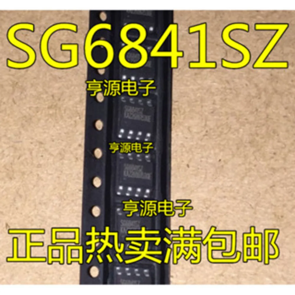 

SG6841SZ SG6841S Силовое реле SG6841