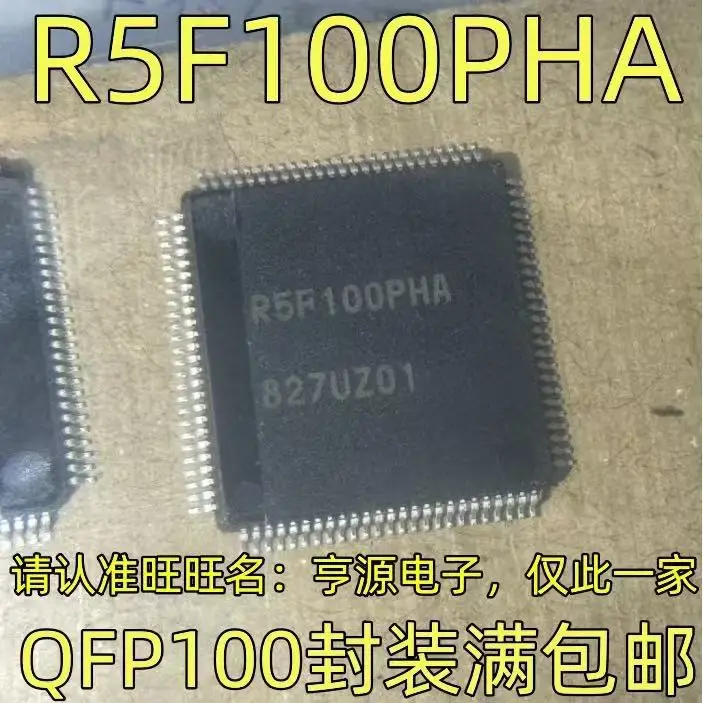 

1-10 шт R5F100PHA QFP100