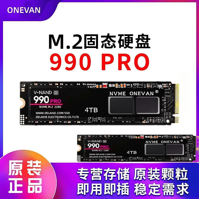 

Внутренний твердотельный накопитель m.2 990 pro, 4 ТБ, 2280 дюйма, NVME, TLC 2,5 Мб/с