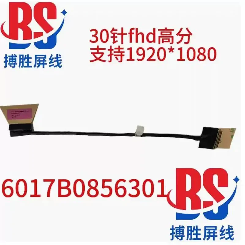 for HP X360 13-AB 13-AD TPN-I127 TPN-I128 LCD Screen Cable Flex Ribbon Video Display Connector Replacement Part