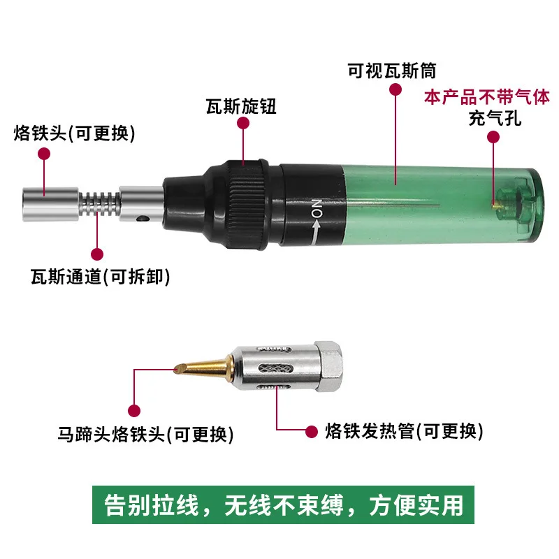 Portable Gas Soldering Iron Gas Blow Torch Gun 1300 Celsius Butane Welding Pen Wireless Electric Heating Gas Welding Solder Tool