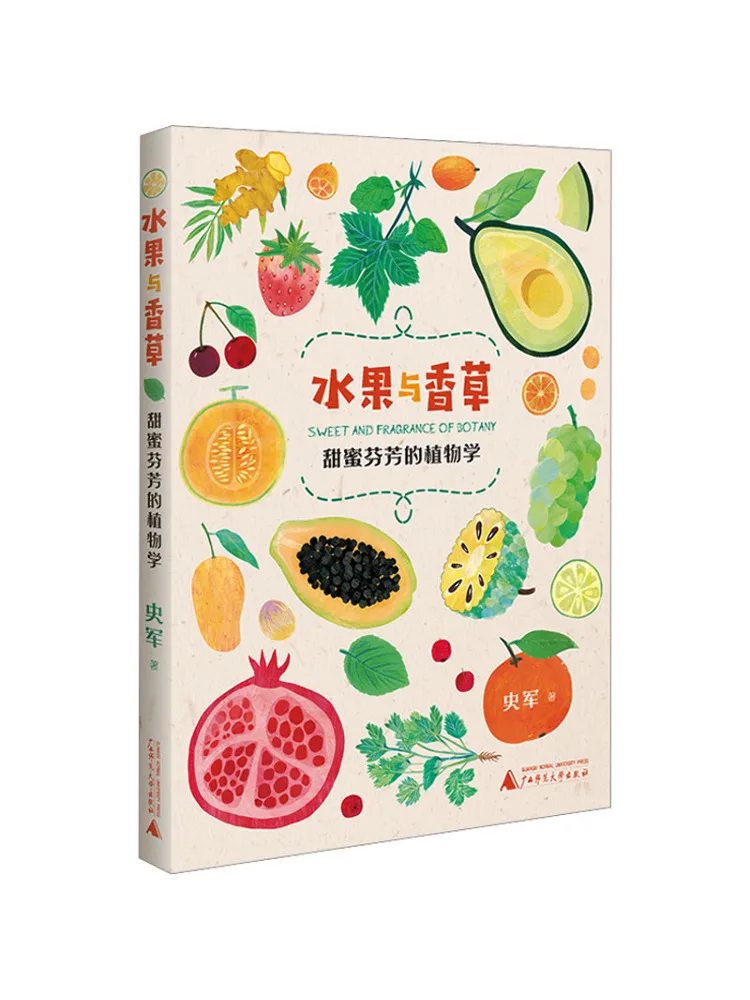 

Book-Winshare Fruits and Vanilla Sweet and Fragrant Plants