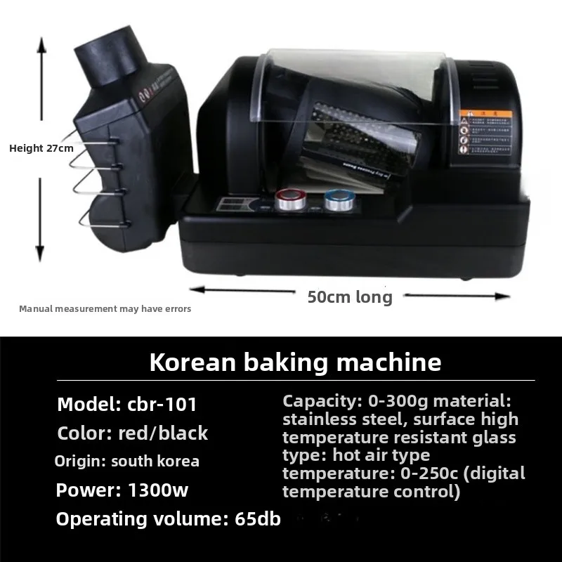 Coffee roaster second generation, hot air bean dryer