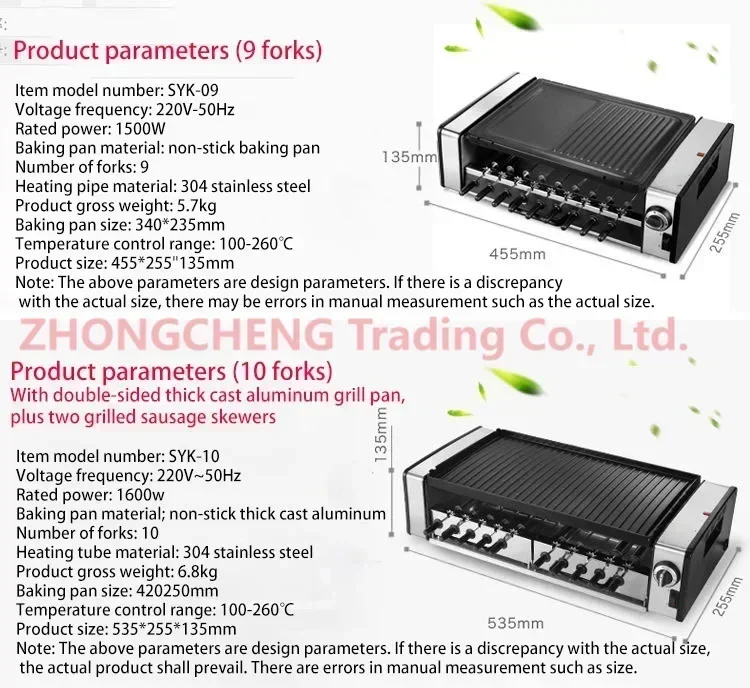 Desktop 220v SYK-10 Electric Griddle Double Layer Smokeless Electric Oven BBQ Electric Grill Barbecue Grill Automatic Rotary Keb