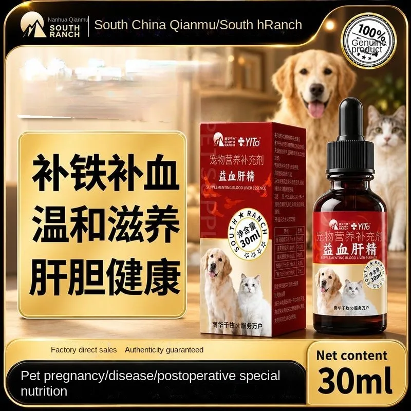 Cat and dog iron supplementation, blood production, liver and gallbladder health nutrition, blood supplementation, pet nutrition