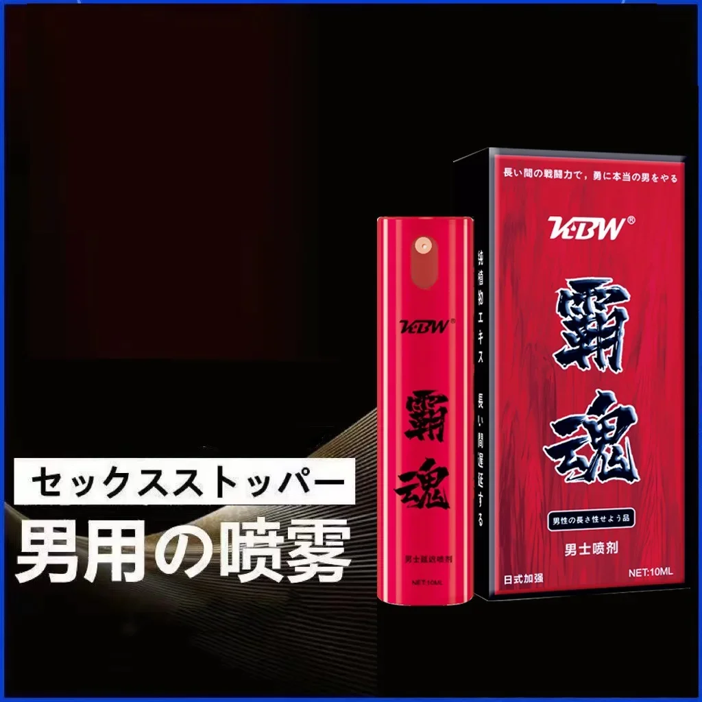 2 Pcs Japan Delay Spray For Man Penis Power Lasting Erection 60 Minutes Dick Effective Prevent Premature Ejaculation Gel