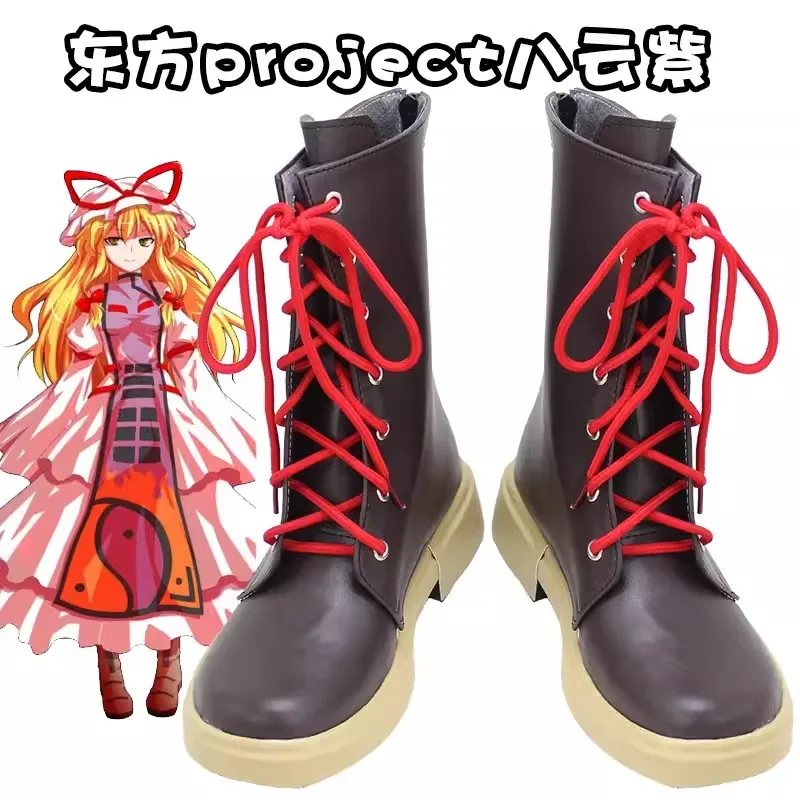 

Game Touhou Project Yakumo Yukari Cosplay Shoes Anime Short Boots Comic Cosplay Costume Prop Shoes for Halloween Party