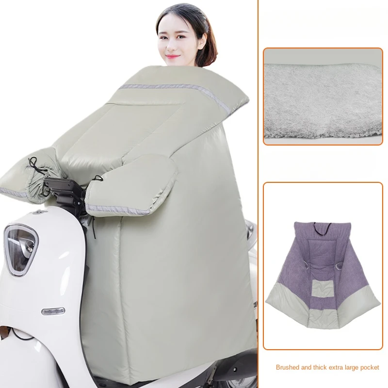 Wyj E-Bike Windshield Winter Fleece-Lined Thickened plus-Sized Widened