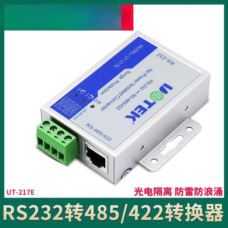

RS232 to 485/422 bidirectional converter UT-217E serial port