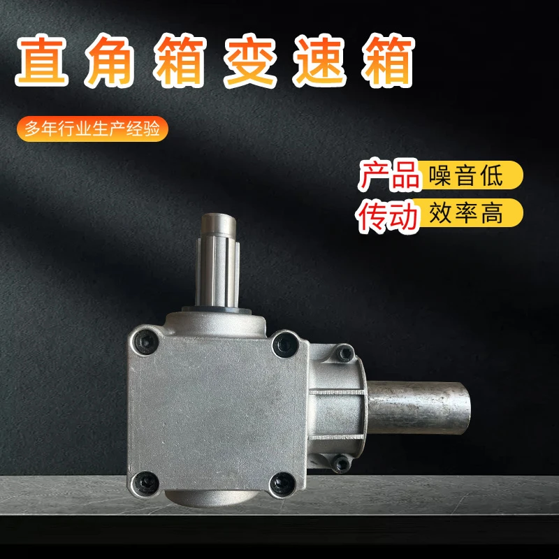 Right Angle Transmission 90 Degree Right Angle Steering Gear Ratio 1:1T Type Gearbox Commutator