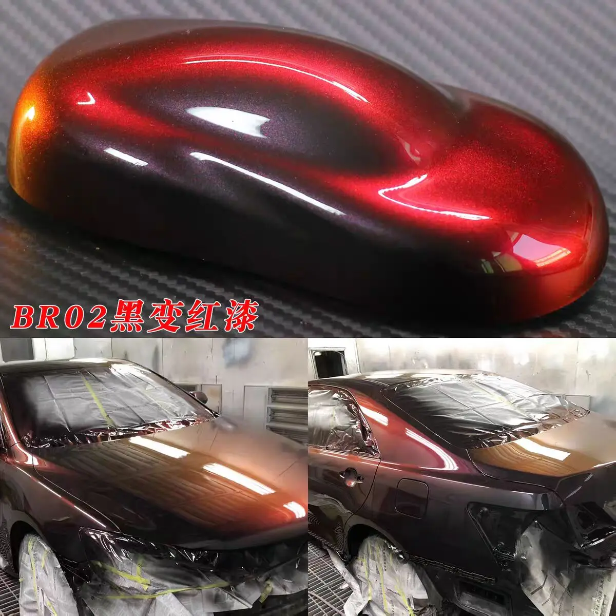 Black Red Super Chameleon Color Shifting Car Paint Pigment Powder